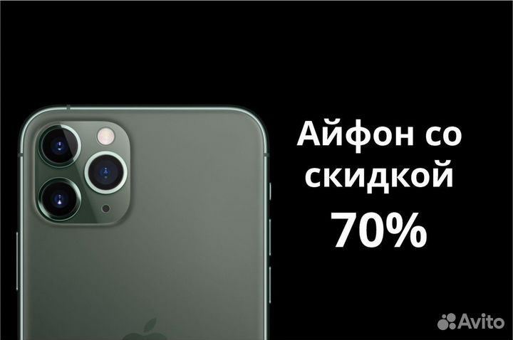 iPhone 13 512gb Midnight Магазин,Новый,Рассрочка