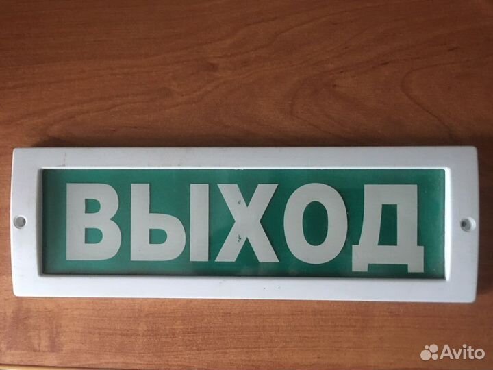 Табличка