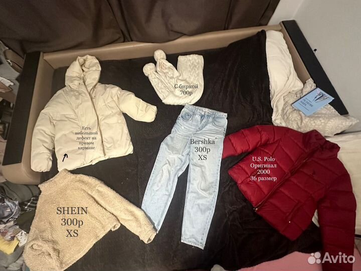 Женские вещи пакетом 40 42
