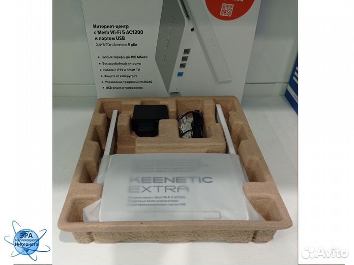 Wi-Fi роутер Keenetic Extra KN-1713