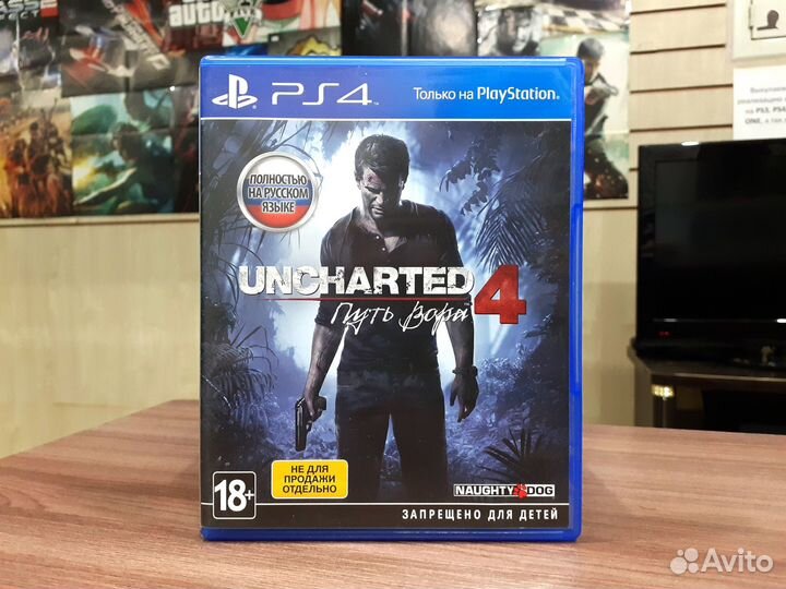 Uncharted 4 (PS4, б/у, полн. на рус.)