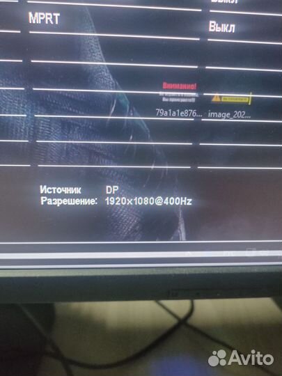 Монитор mucai IPS 27 дюймов 400герц