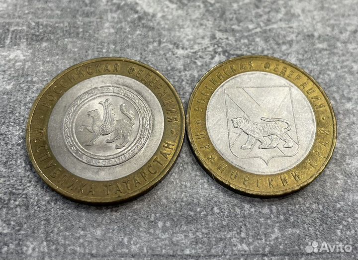 Монеты 10 рублей биметалл