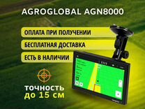 Агронавигатор Agroglobal 8000 NEW (2024) MJW