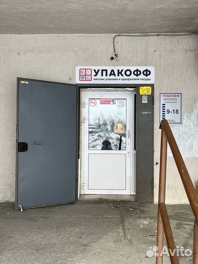 Бокал Фужер Кристал Флюте для шампанского в Члб