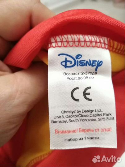 Новогодние детские костюмы медведя и лисы