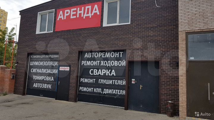 Офис, 35 м²