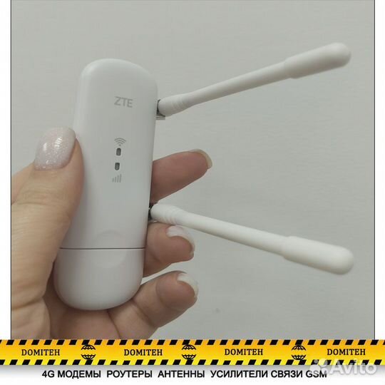 Модем ZTE MF79U комплект с антеннами