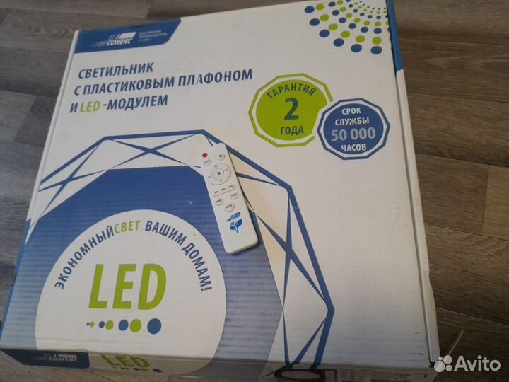 Светильник LED