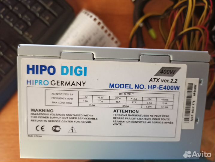 Продам блок питания для пк