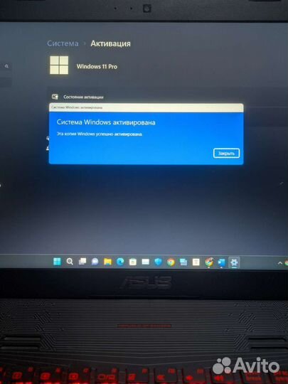 Ключи Windows 10-11 Pro/Домашняя. Активация Office
