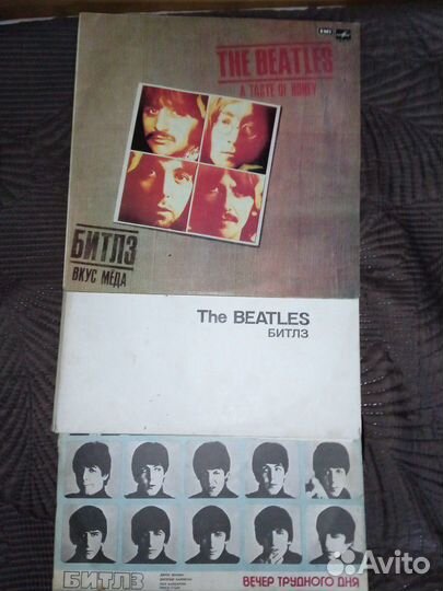 Виниловые пластинки