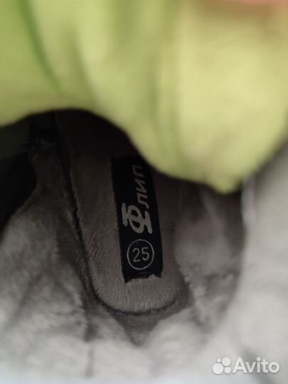 Ботинки 25 размер
