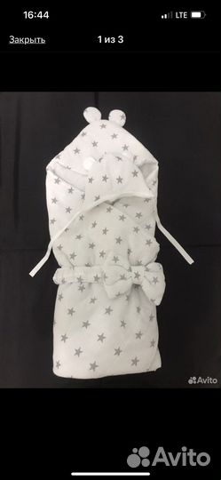 Конверт на выписку теплый