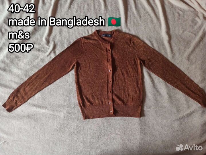 Женские вещи 40-42