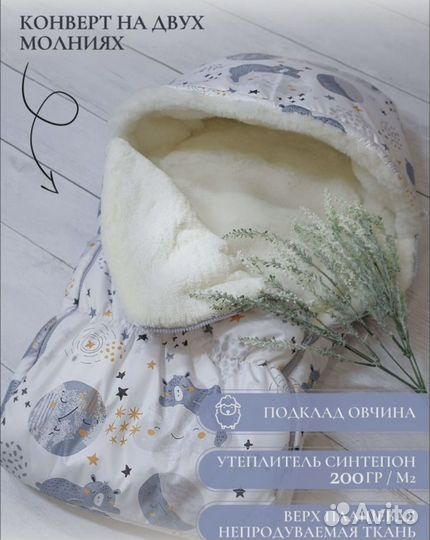 Комплект на выписку