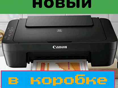 Цветной принтер мфу Canon новый