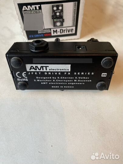 Гитарная педаль