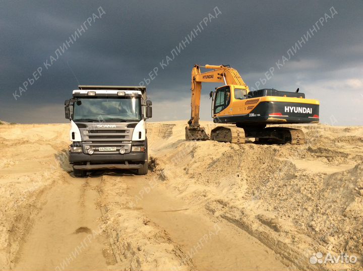 Песок без посредников от 5 тонн