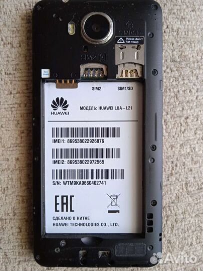 Телефон Huawei LUA-L21