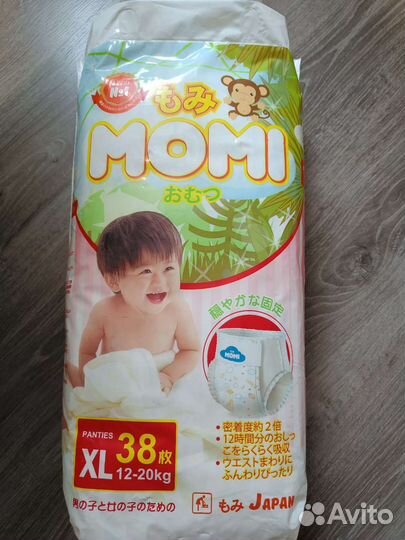 Подгузники трусики 12-20 кг
