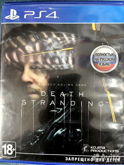 Диски PS4 PS5 (обновление версии для PS5)p