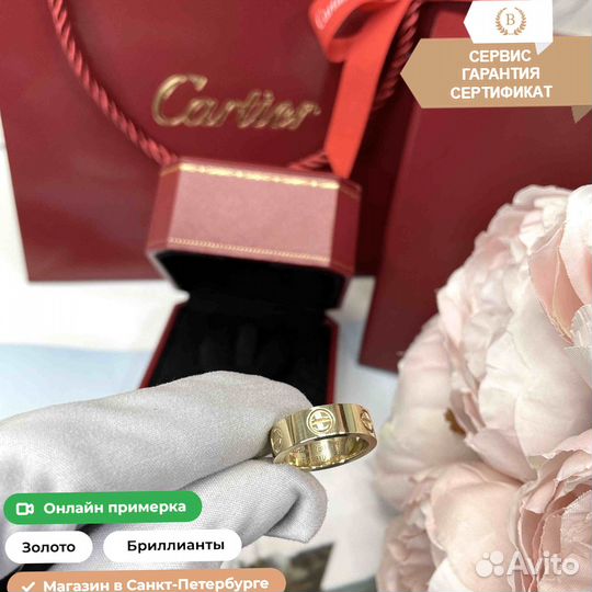 Кольцо Cartier Love, золото 585