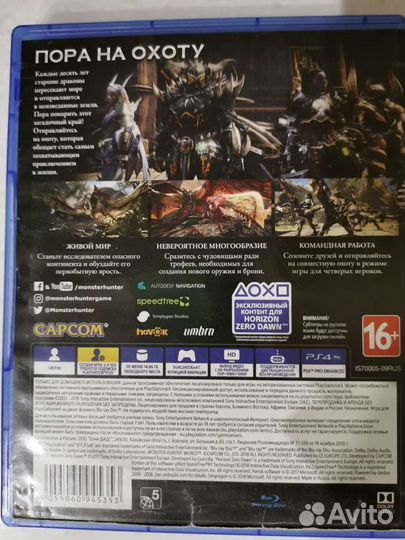 Monster Hunter Игра для приставки ps4