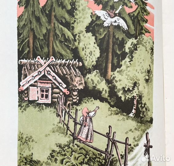 Сказка Гуси-лебеди Книги СССР