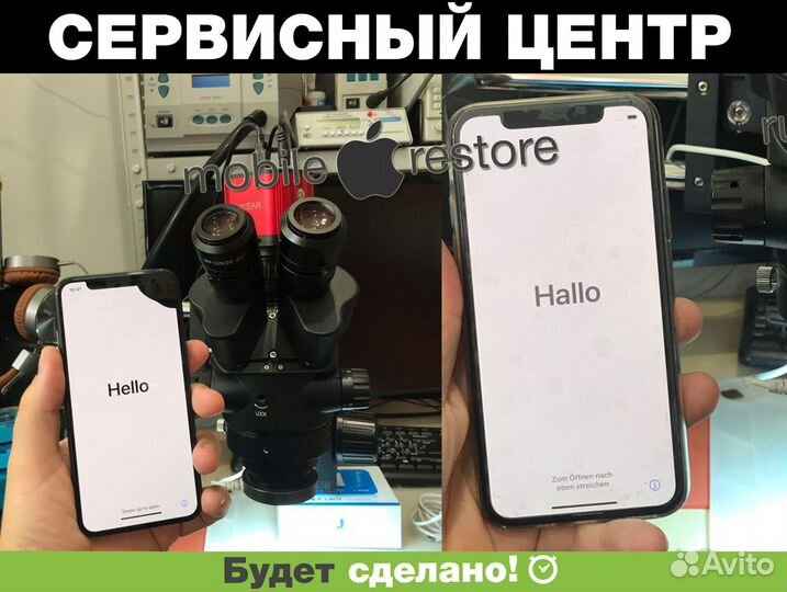 Замена стекла экрана дисплея ремонт iPhone Samsung