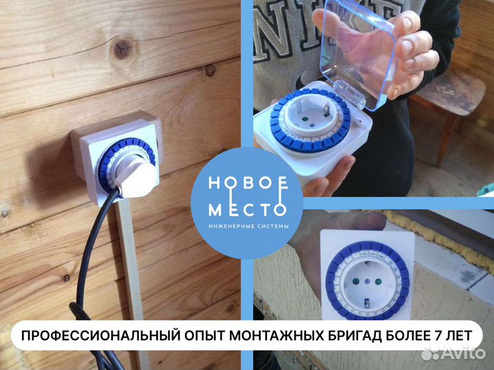 Септик, монтаж септика