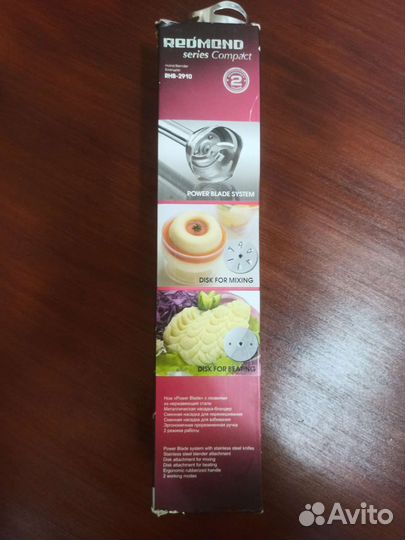 Блендер погружной redmond