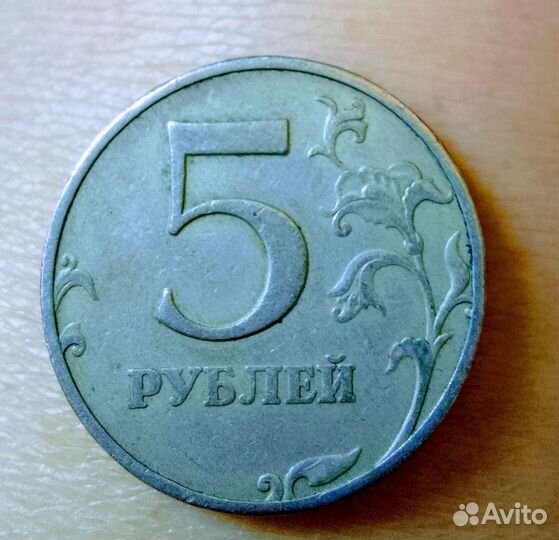 Набор 5р 1997г Спмд и Ммд