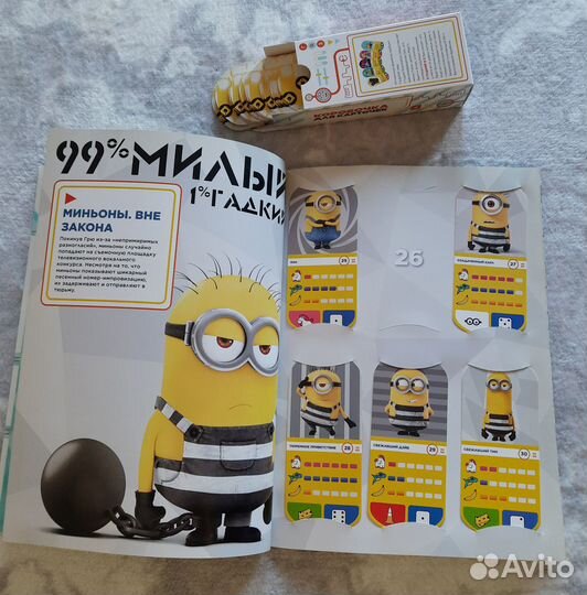 Альбом Гадкий Я 3 с карточками