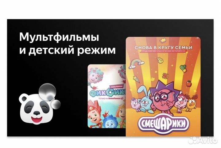 Продам телевизор смарт