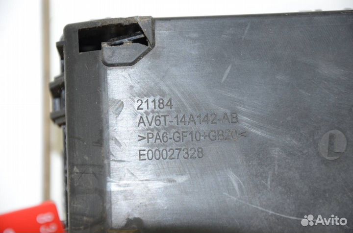 Блок предохранителей Ford Kuga CBS 2.0 ecoboost