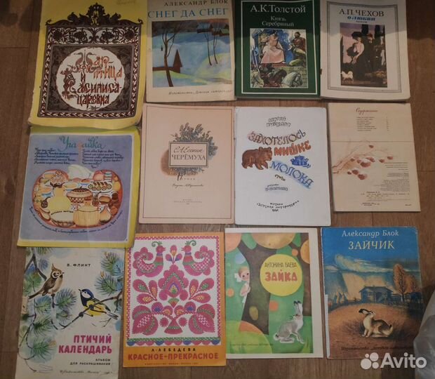 Детские советские книжки СССР, 1980-1999 г