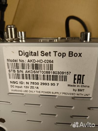 Телевизионная HD приставка Akado