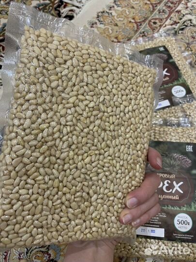 Кедровый орех.высший сорт