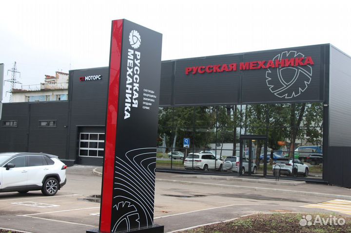 Квадроцикл Русская Механика рм 500-2 в наличии