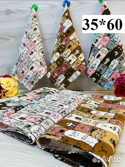 Кухонные полотенца. Набор из 3 шт