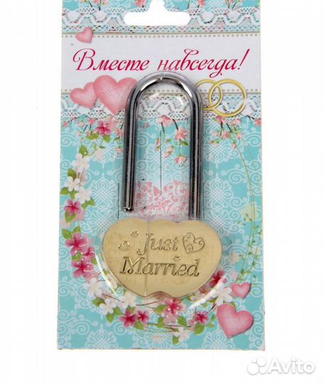 Свадебный замок