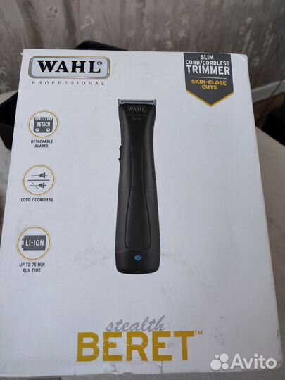 Триммер для бороды и усов