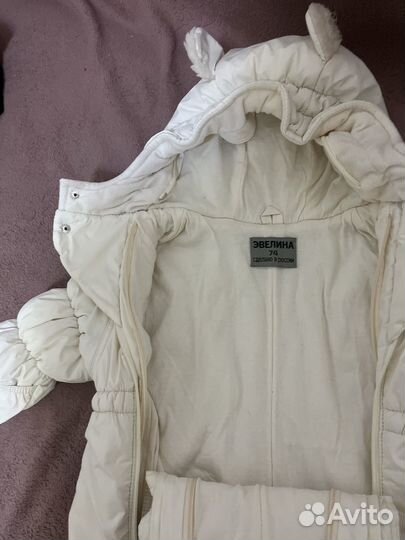 Зимний комбинезон 68-74