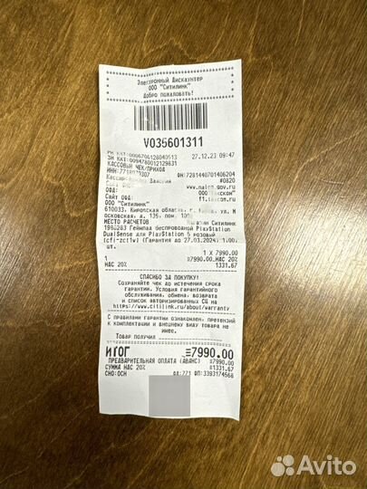 Sony PlayStation 5 (Игры, Gta, Fifa, Mortal)