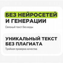 Дипломные, ВКР, магистерские: оформляю "под ключ", Томск