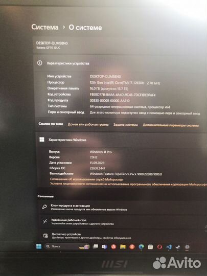 Игровой ноутбук msi katana gf76
