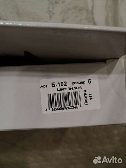 Бандаж для беременных и после родов