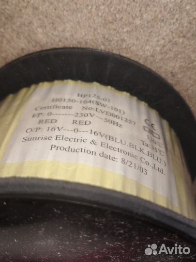 Трансформатор