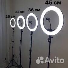 Кольцевая лампа со штативом 32см гарантия